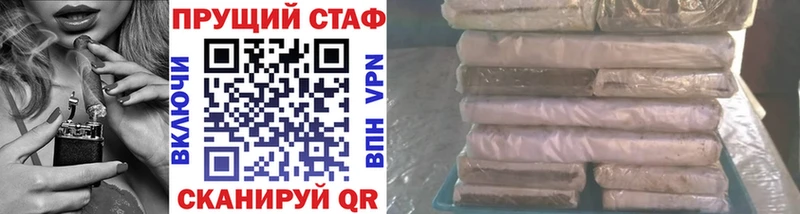 Как найти наркотики Сочи МАРИХУАНА  А ПВП  Меф 
