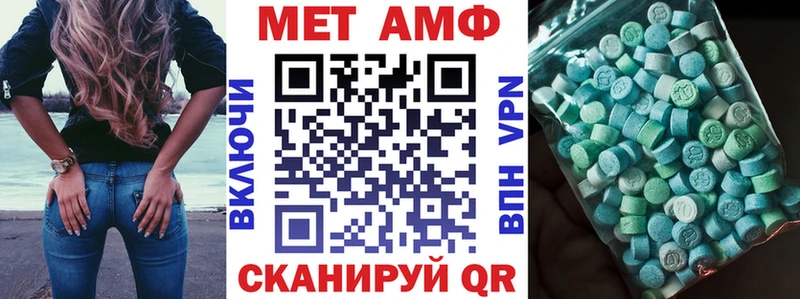 наркотики  Сочи  АМФ 98% 