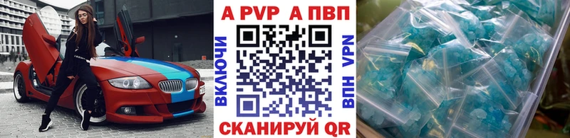 наркошоп  Сочи  Alpha PVP Соль 