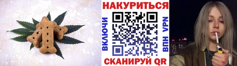 Печенье с ТГК конопля  МЕГА маркетплейс  Сочи 