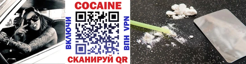 Cocaine Fish Scale  сколько стоит  Сочи 