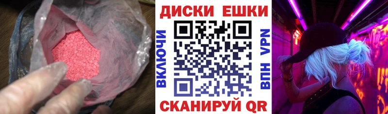 закладка  Сочи  omg tor  Ecstasy Punisher 