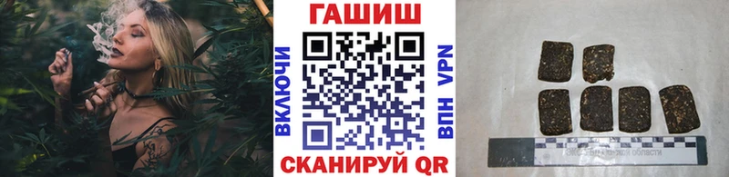 ГАШИШ 40% ТГК  наркошоп  Сочи 