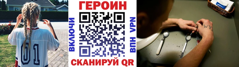 ГЕРОИН гречка  купить   Сочи 