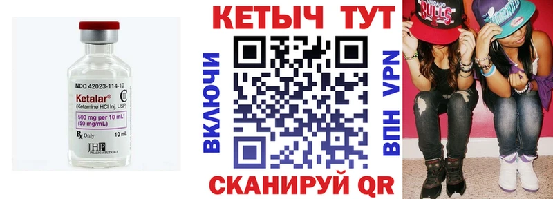 где купить наркоту  Сочи  Кетамин ketamine 