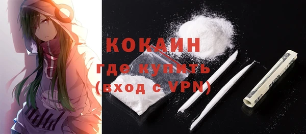трава Нефтегорск