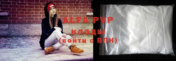 бутират Нея