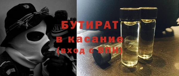 ALPHA-PVP Нефтекумск