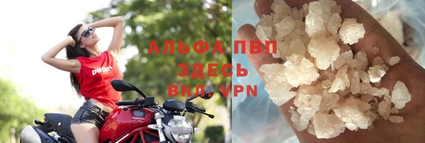трава Нефтегорск