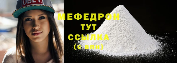 ALPHA-PVP Нефтекумск