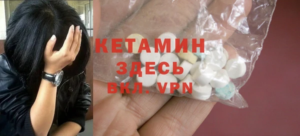 бутират Нея