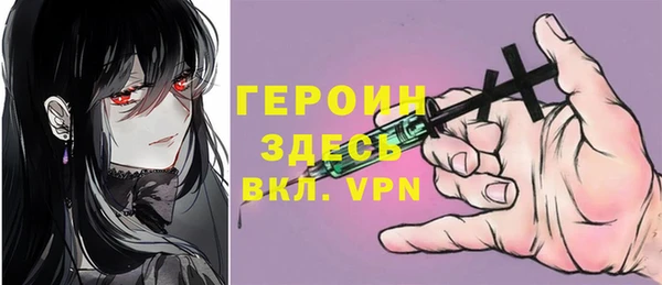 бутират Нея