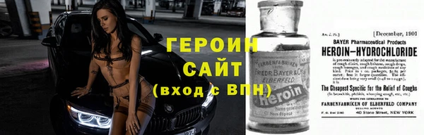 трава Нефтегорск