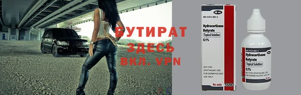 трава Нефтегорск
