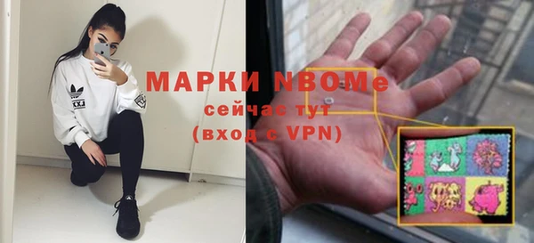 ALPHA-PVP Нефтекумск
