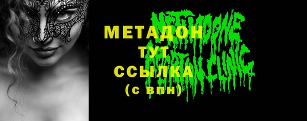 ALPHA-PVP Нефтекумск