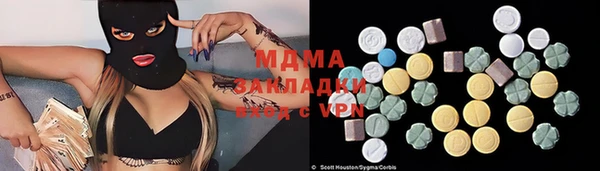 ALPHA-PVP Нефтекумск