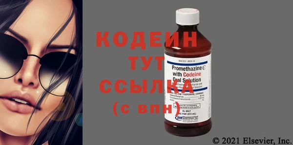 трава Нефтегорск