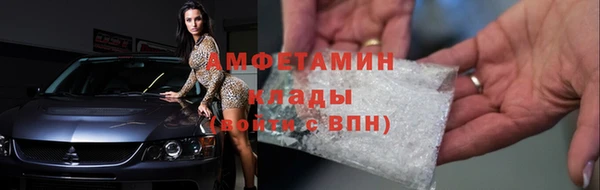меф Ачинск