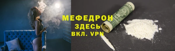 бутират Нея