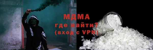трава Нефтегорск
