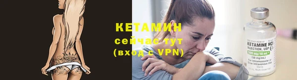 меф Ачинск