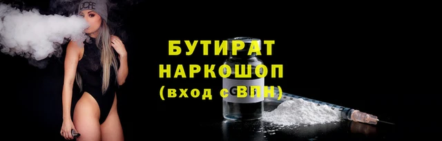 винт Бердск