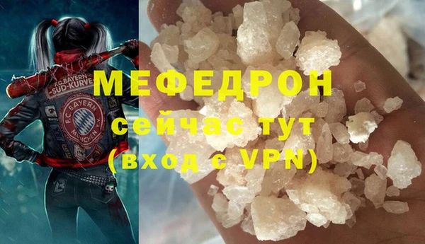 трава Нефтегорск