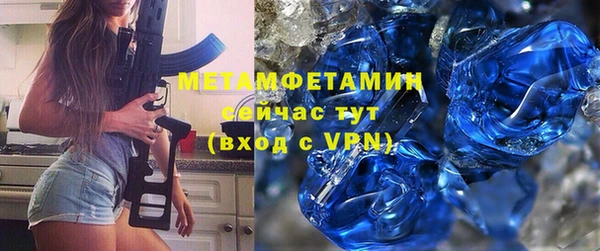 бутират Нея