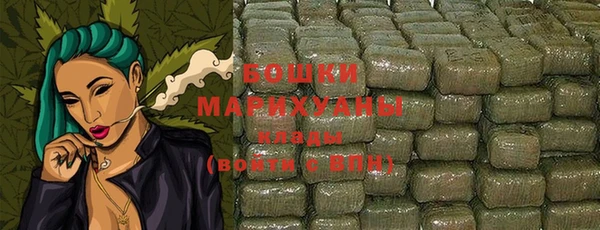 трава Нефтегорск