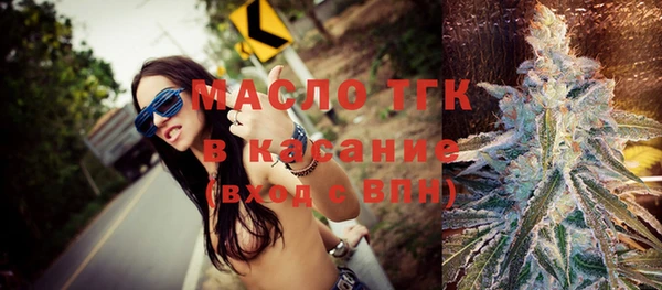 трава Нефтегорск