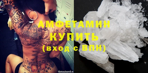 ALPHA-PVP Нефтекумск