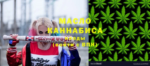 ALPHA-PVP Нефтекумск
