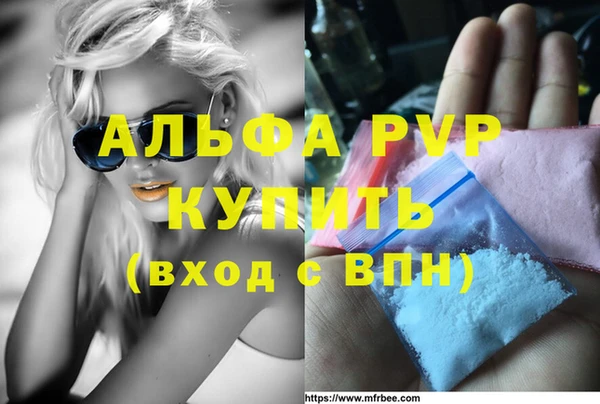 ALPHA-PVP Нефтекумск