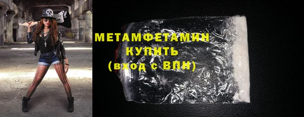 трава Нефтегорск