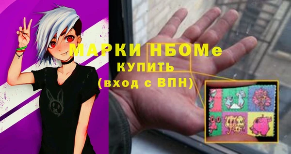 ALPHA-PVP Нефтекумск