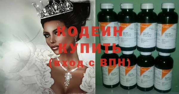 бутират Нея