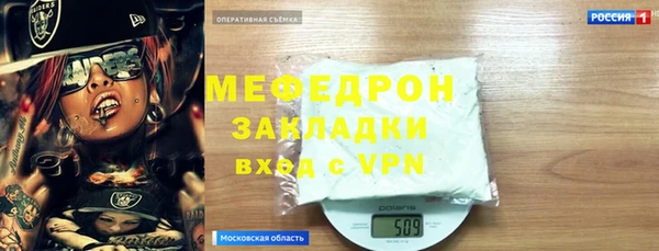 трава Нефтегорск