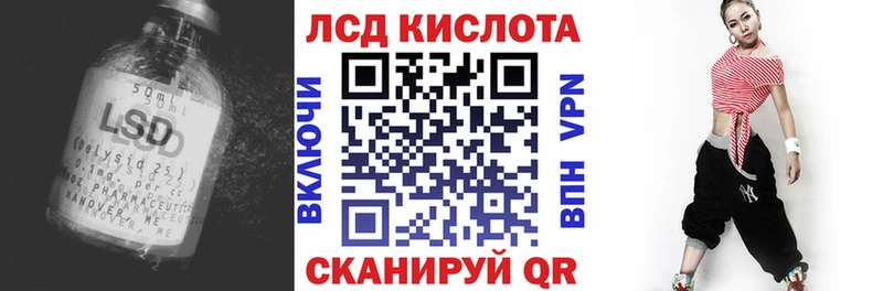 купить  сайты  Сочи  Лсд 25 экстази ecstasy 