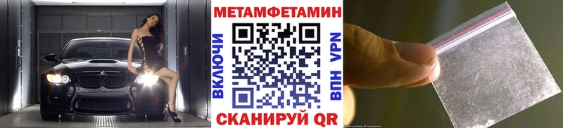 Первитин пудра  где продают   Сочи 